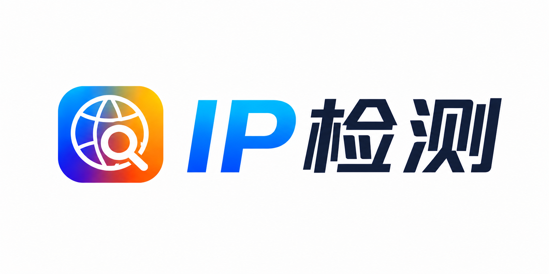 IP Purity Detection