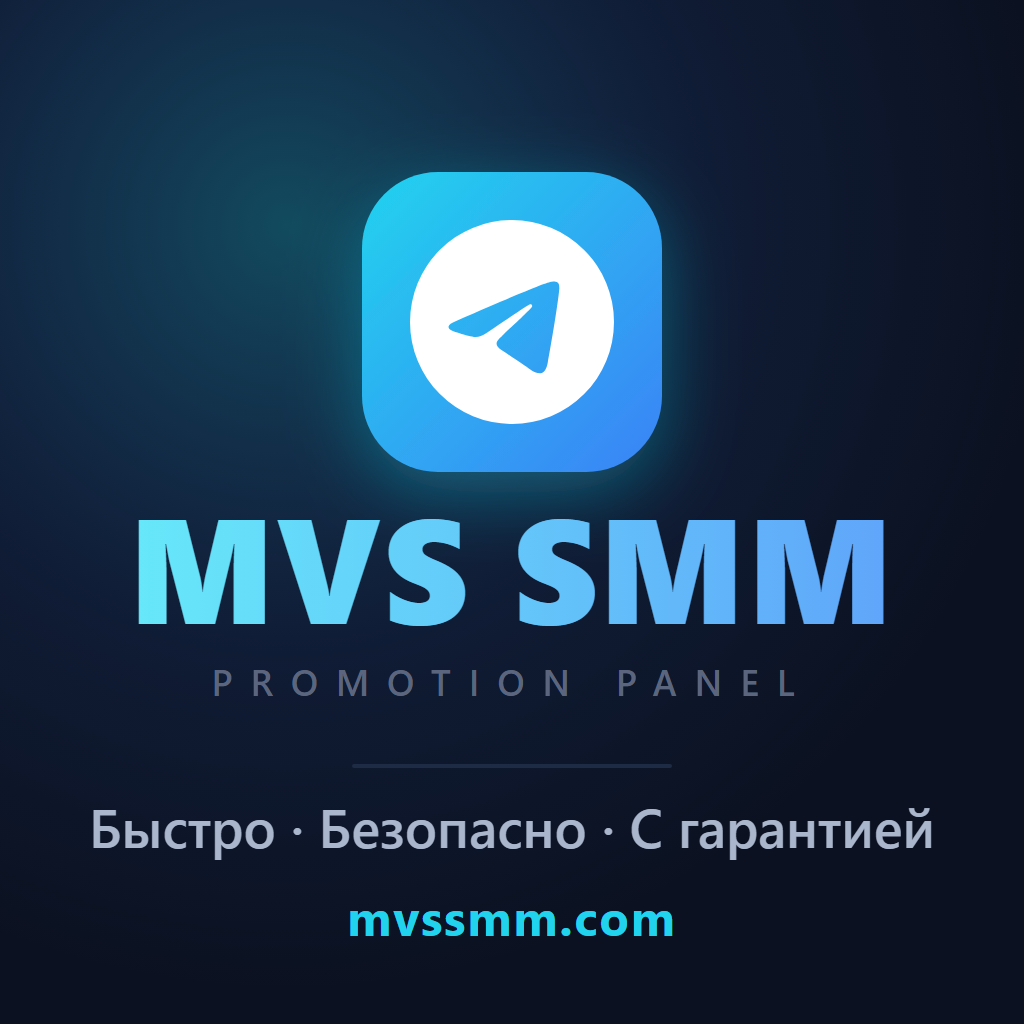 MVS SMM