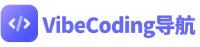 VibeCoding Navigation