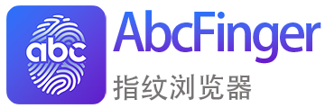 AbcFinger Antidetect Browser