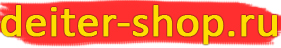 deiter-shop.ru