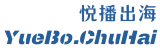 Yuebo Chuhai SD-WAN